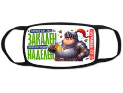 Маска защитная тканевая на лицо #4 на 23 февраля