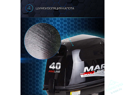 Лодочный мотор Marlin ProLine MP40AWRS