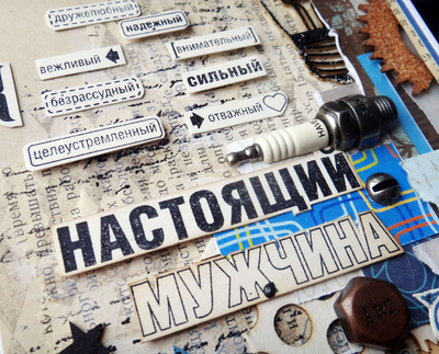 скрапбукинг Марии Шаховой