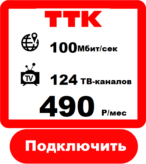 Ттк ростов на дону адреса. Ттк ростов на дону адреса. Ттк ростов на дону адреса. Ттк ростов на дону адреса. Буденновский 3 ростов на дону ттк.