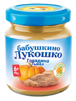 БАБУШКИНО ЛУКОШКО пюре РЫЖИК Говядина тыква 100 грамм