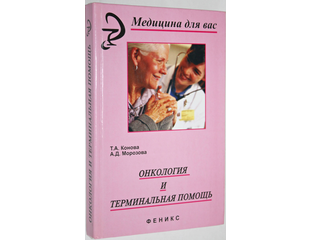 Ростов н д феникс 2003. Ростов н д феникс 2003