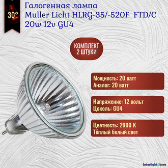 Muller Licht HLRG-35/-520F FTD/C 20w 12v 30° GU4