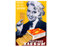 7771 В Корецкий плакат 1958 г