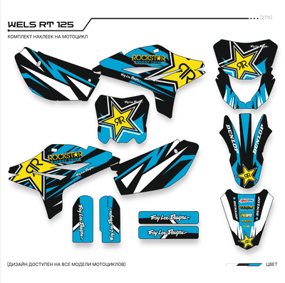 Наклейки на питбайк WELS (Велс) RT 125