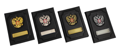 Обложка черная из кожи флотер для авто документов с гербом РФ и вставкой под линзу