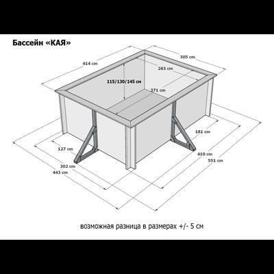 Деревянный морозоустойчивый бассейн "Кая" 370 х 260 х 145 см Кристалл прямоугольный