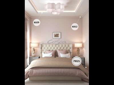 Плинтус PX021 - 80*13*2000мм