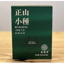 Набор Лапсан Сущонг (красный)