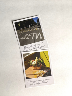 Открытка "Приятно" ОПТ для учителей, репетиторов, тренеров, воспитателей