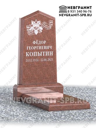 Вертикальный памятник ДГ-47 СЮСКЮЯНСААРИ