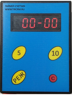 Таймер-счетчик  для контроля проката детских электромобилей