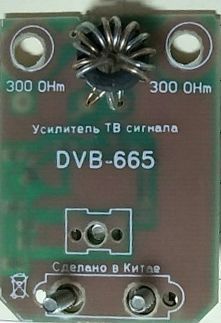 Усилитель ZOLAN DVB-665 - 5В, повышения уровня телеви. сигнала и компенсации потерь в линиях передач