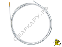 Канал направляющий горелки MIG/MAG Kemppi для MMG ф0.6-1.0мм 3м белый