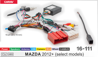 Комплект проводов для подключения Android ГУ (16-pin) / Power + Speakers + Antenna + Camera + Wheel + Joystick + CANBUS  MAZDA	 16-111