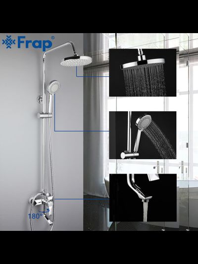 Гарнитуры для ванны и душа FRAP F2418