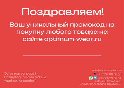 Подарочный сертификат на сумму 5000 руб.