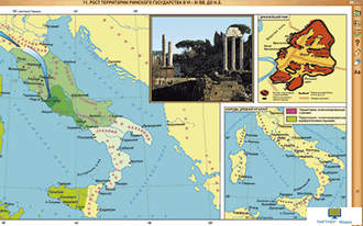 Интерактивные карты по истории. Всеобщая история. 5 класс