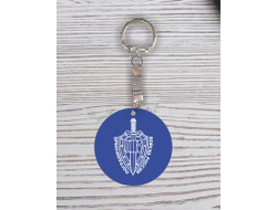 Брелок с гравировкой синий #46 на День пограничника