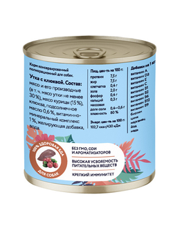 Florida (Флорида) влажный корм (консерва) для собак с уткой и клюквой, 240 г