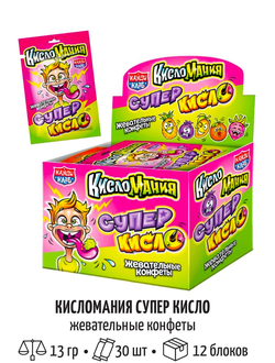 Жевательные конфеты "Кисломания Супер Кисло" 13г*30шт*12 блоков