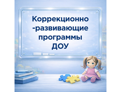 ДОУ