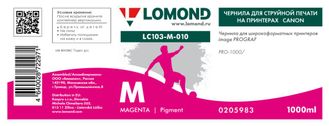 Чернила для широкоформатной печати Lomond LC103-M-010