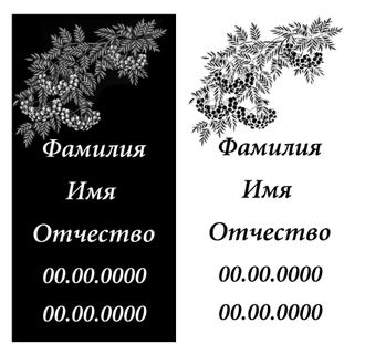 табличка на крест срочно, заказать табличку на крест
