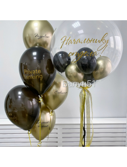 #315 для него