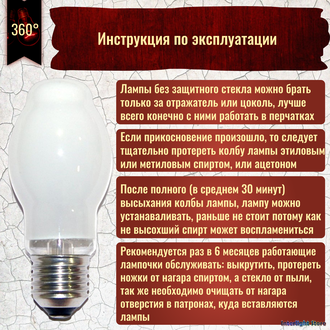 Osram Halolux 64472 BT SIL 60w 230v E27