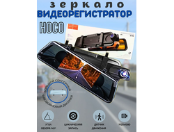 Видеорегистратор HOCO DI36 с двумя камерами HD Black зеркало заднего вида