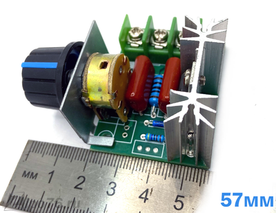 Регулятор оборотов 220в электродвигателя универсальный