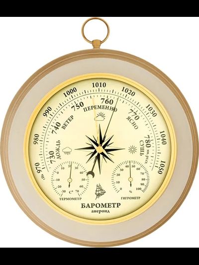 Метеостанция Бриг КМ91321ТГБ-1-ЭП