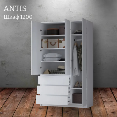 Шкаф распашной "Antis" (Антис) 1200 с ящиками (Микс)