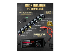 Диммируемый блок питания FECOR DPS3-12/10A