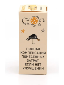 БроВолк "Последний шанс обойтись без капиталки" для двигателей легковых автомобилей.