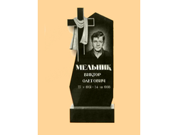 Памятник из гранита (фигурный) 1000х500х50 с гравировкой 300х400 — ФГП-18