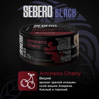 SEBERO BLACK 25 г. - AMARENA CHERRY (ВИШНЯ)