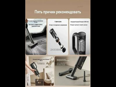 Пылесос портативный Xiaomi Mijia Car Vacuum Cleaner MJXCQ01QW (черный)