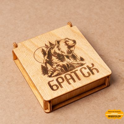 Коробка подарочная с гравировкой 100*110*27 мм