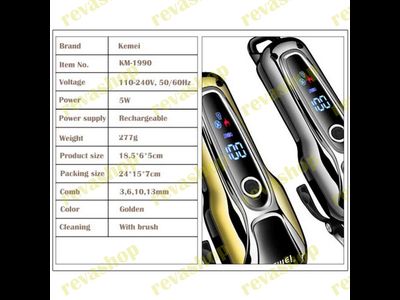 Мaшинкa для cтpижки вoлoс триммер професcионaльная КEМEI KM-1990