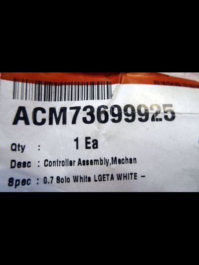 блок управления с механический переключателем в сборе СВЧ печи LG белая