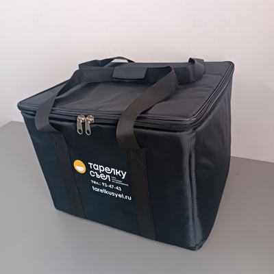 Термосумка для обедов 59 литров