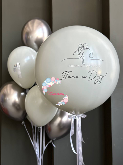 Нашему любимому Папе и Деду