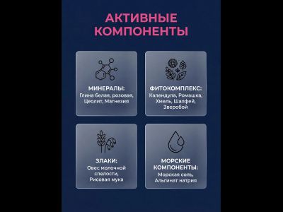 Маска № 3 СУЖЕНИЕ ПОР, ТОНУС для жирной кожи с расширенными порами, 50 гр.