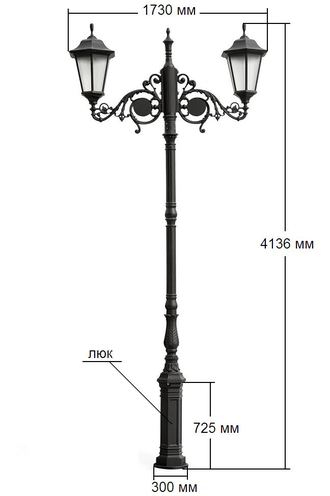 Светильник садово-парковый Munich2 (2 фонаря с опорой кр.)