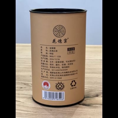 Цзинь Цзюнь Мэй 50г