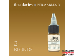 PB Пигмент для татуажа бровей "Tina Davies 'I Love INK' 2 Blonde"