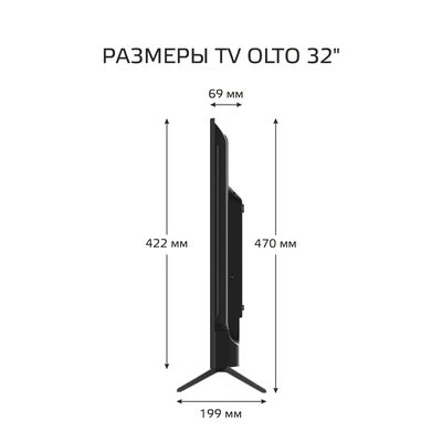 Телевизор OLTO 32ST20H  32"  HD Ready  Черный