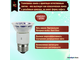 Paulmann Halogen ALU Reflector PAR16 50w 230v E27